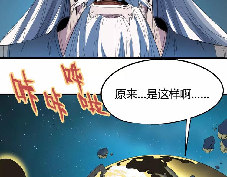 第58话 徒劳75