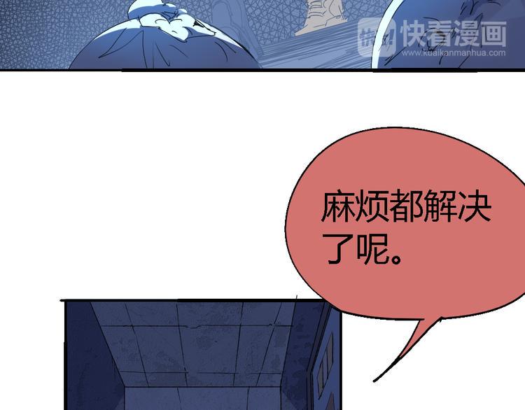 第79话 悠长的梦49