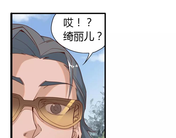 第11话 女王和骑士55