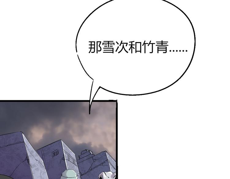 第83话 起点就是终点2