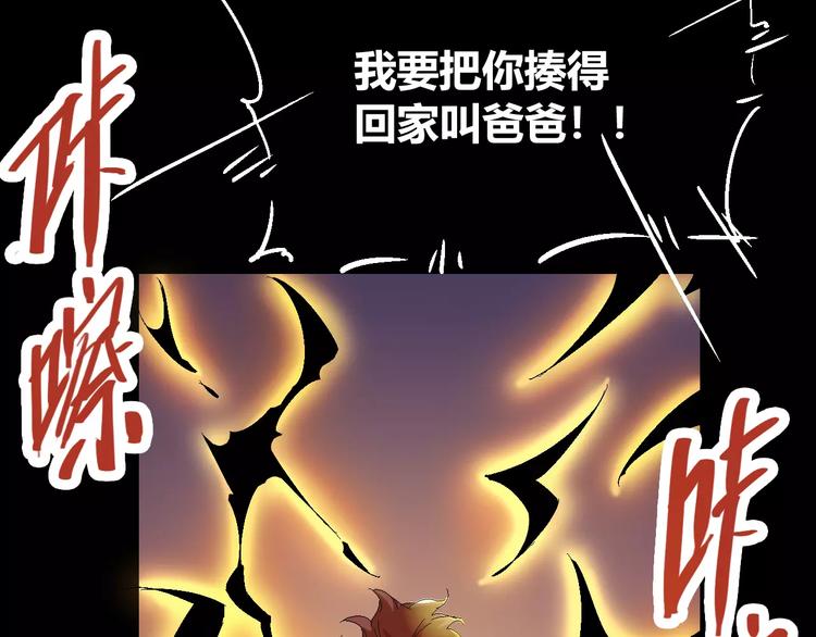 番外 理发师的艺术气息96