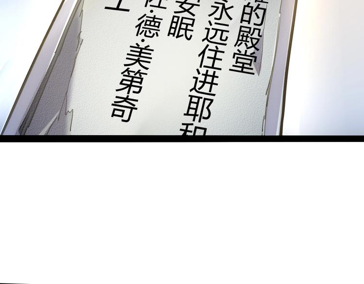 完结话 下一个世纪17