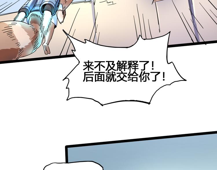 第93话 画一个圈118