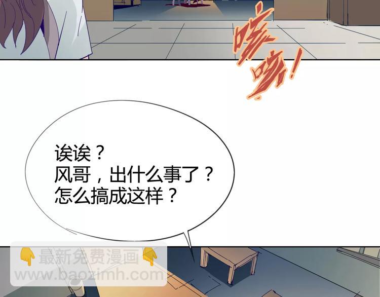第19话 阵痛8