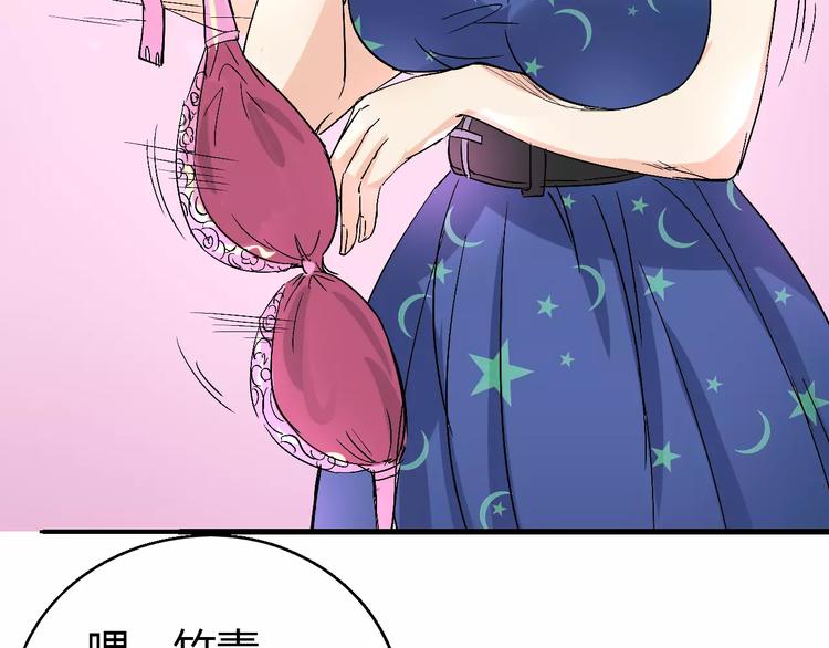 第61话 救人之托144