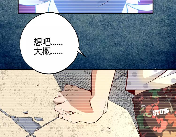 第52话 不自量力19
