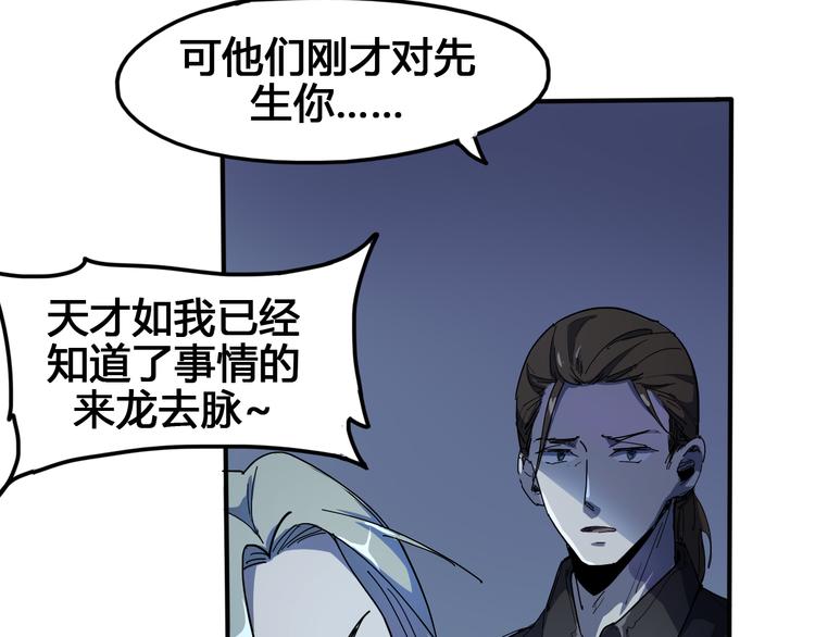 第96话 失忆160