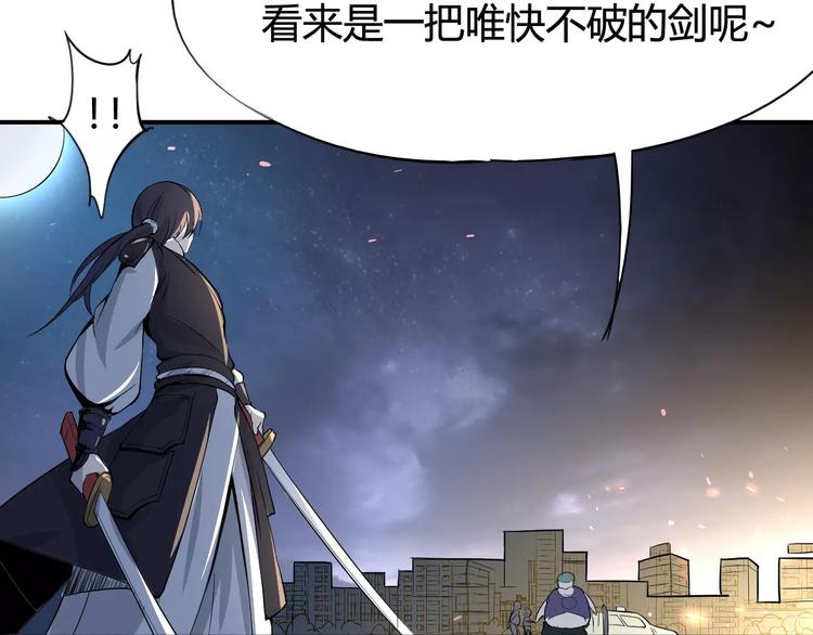 第43话 疏散2