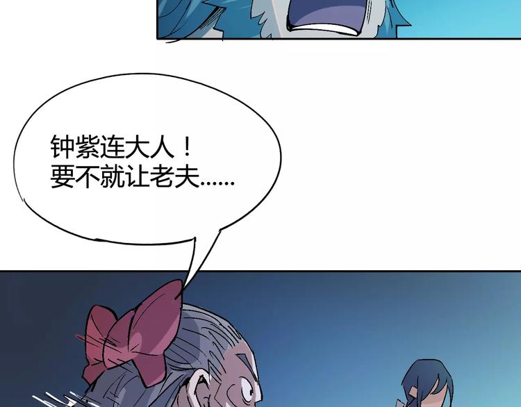 第28话 能力的真相62