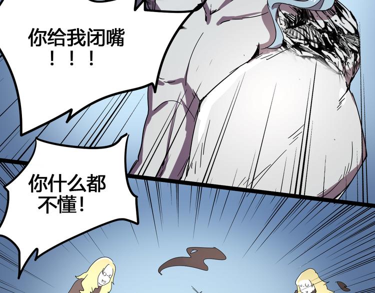 第101话 恶魔112