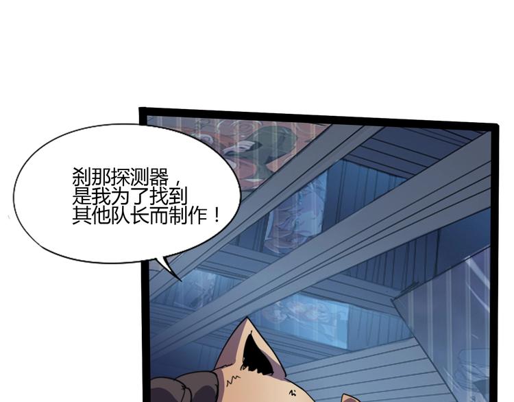 完结话 下一个世纪36