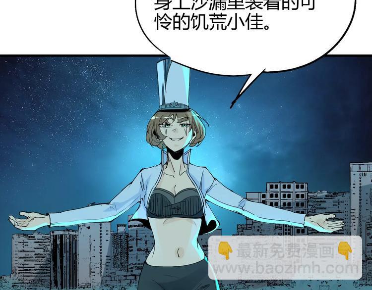 第57话 战争83