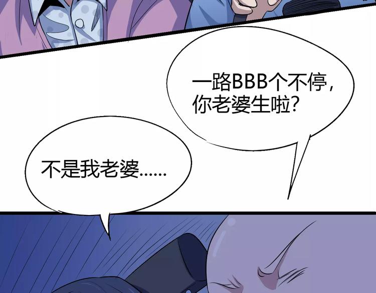 第65话 出生之夜88