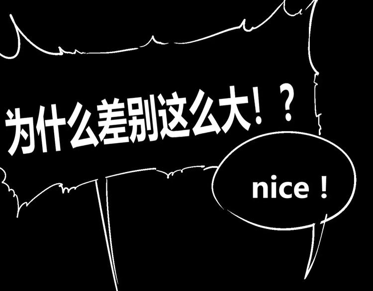番外 理发师的艺术气息36