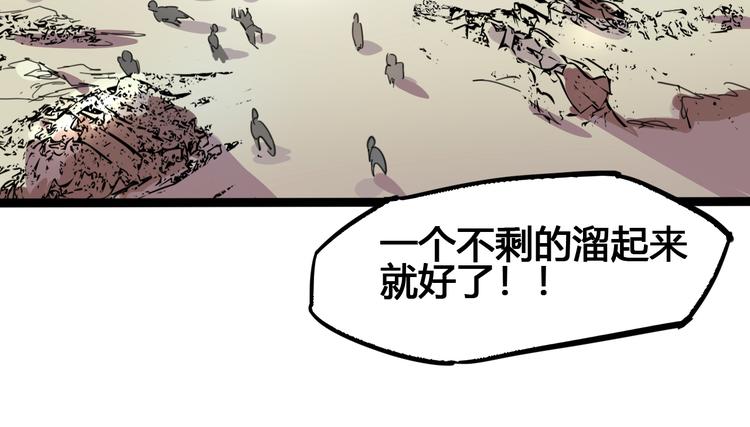 第93话 画一个圈113