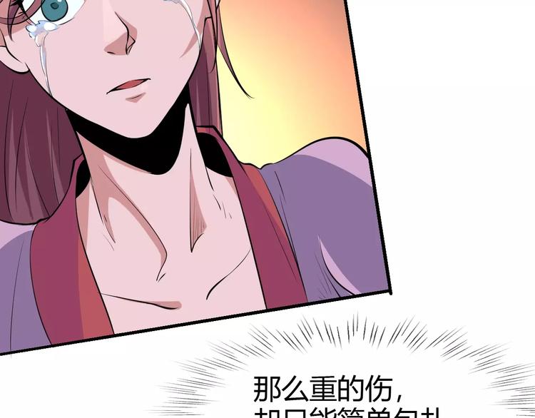 第62话 心脏75