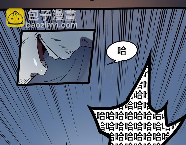 第101话 恶魔117