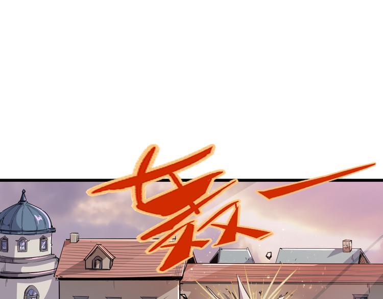第86话 丧尸围城54