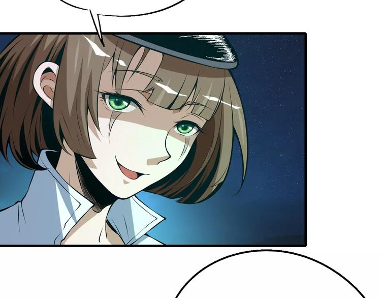 第57话 战争85
