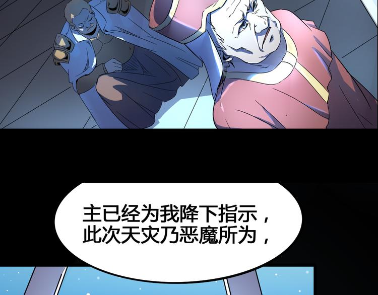 第95话 杂念65