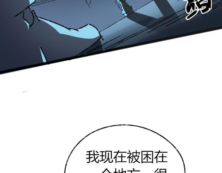 第73话 艰难的择决27