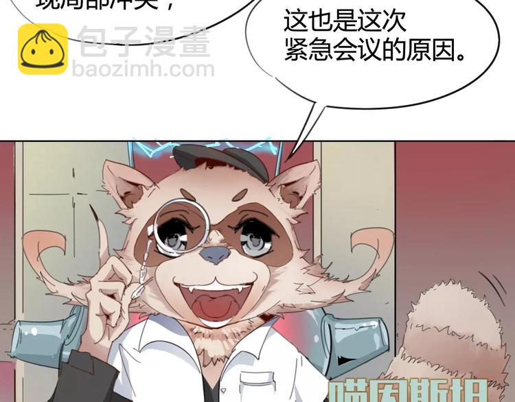 第20话 裁决34