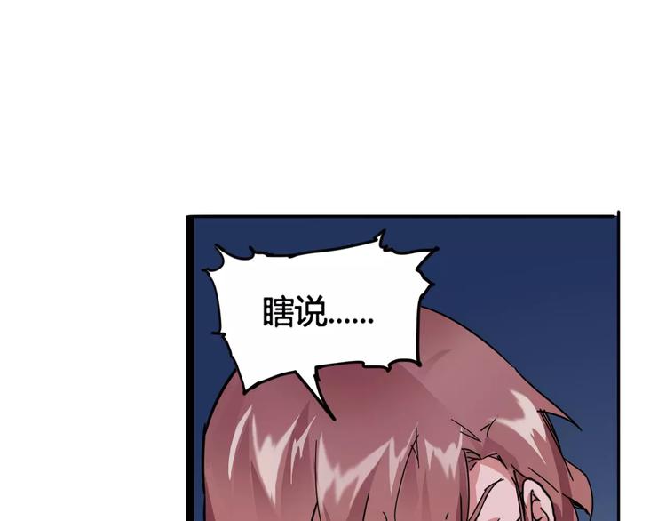 第7话 轮回66