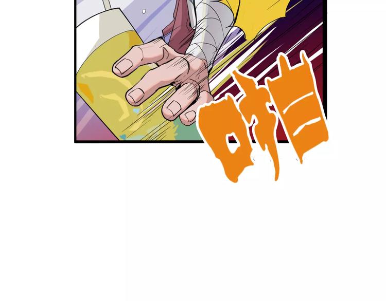 第11话 女王和骑士6