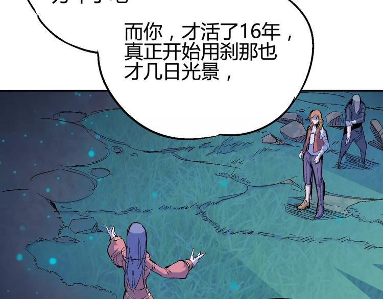 第36话 布局50