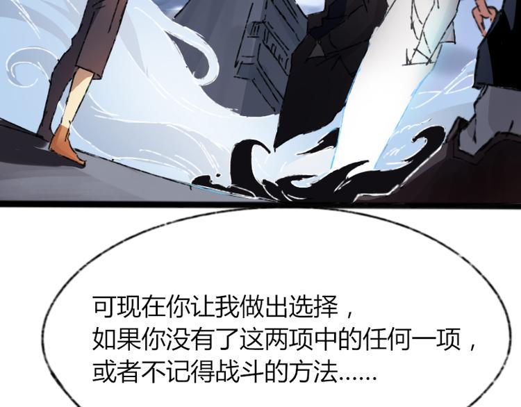 第73话 艰难的择决84
