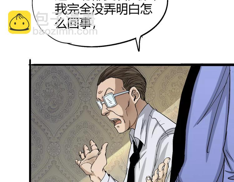 第61话 救人之托125