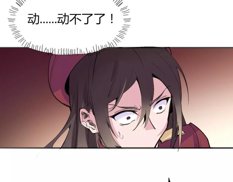 第23话 内斗45