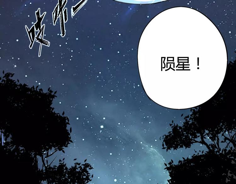 第27话 吃掉吃掉88