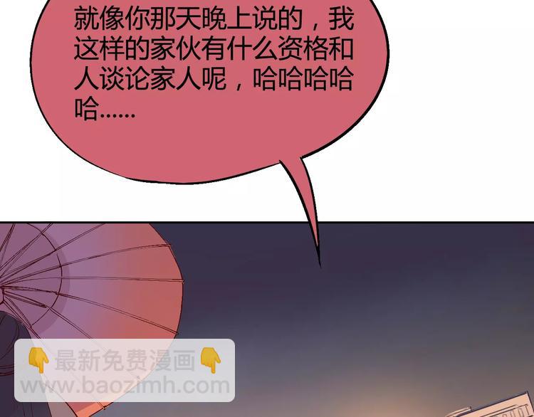 第30话 时间里的囚徒19