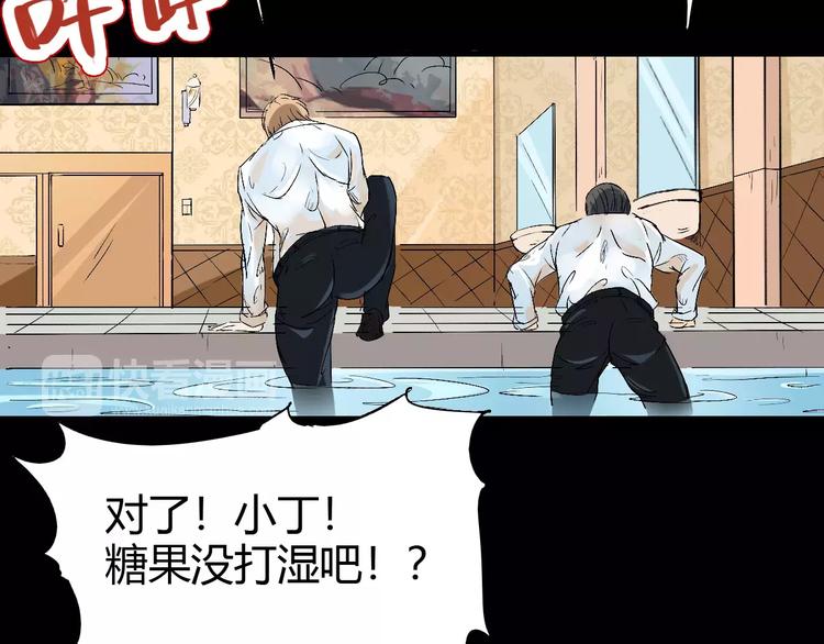 第64话 我相信他15