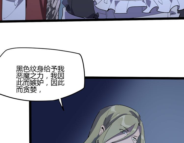 第108话 危机浮现！28