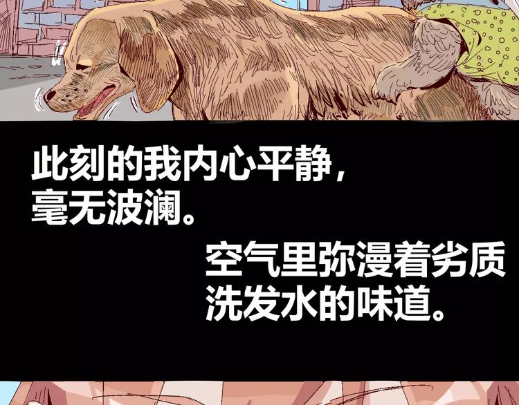 番外 理发师的艺术气息5