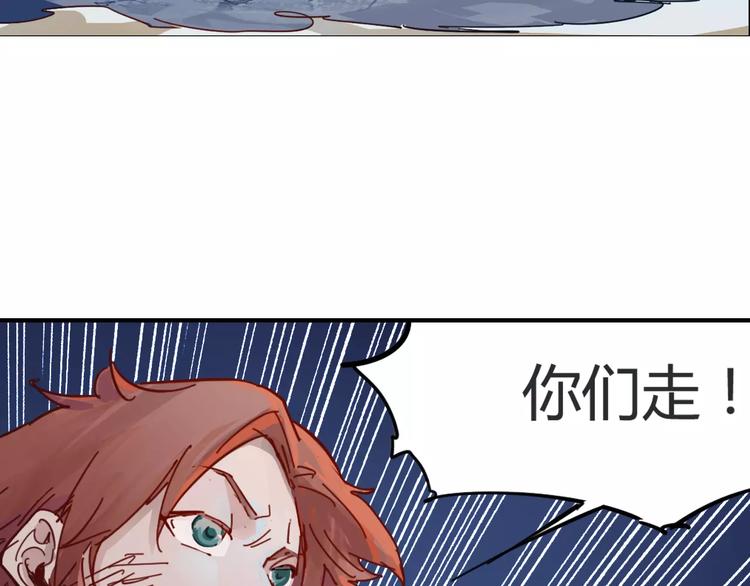 第4话 从天而降的少女64