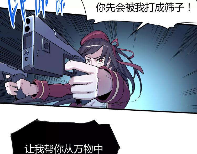 第45话 战争29