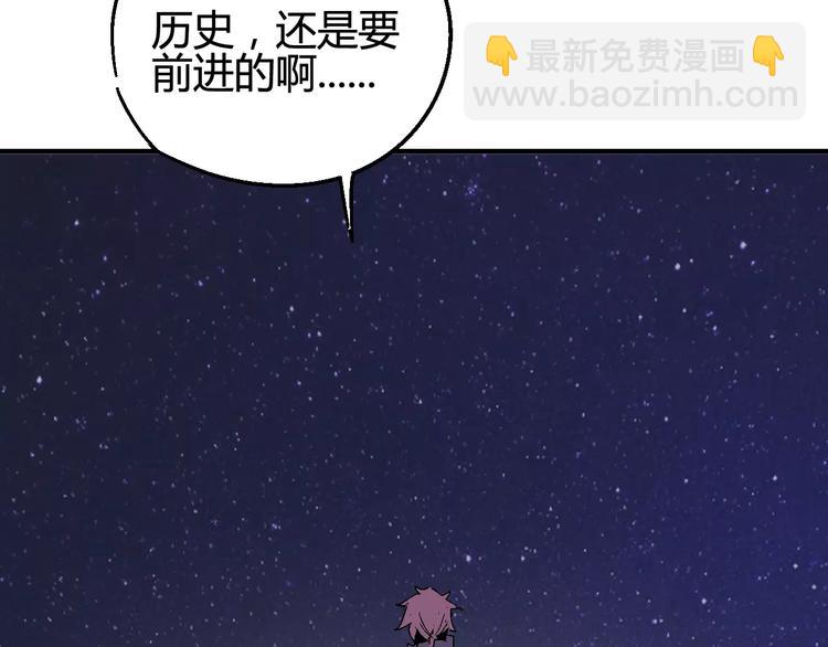 第34话 嚣张的拳头27