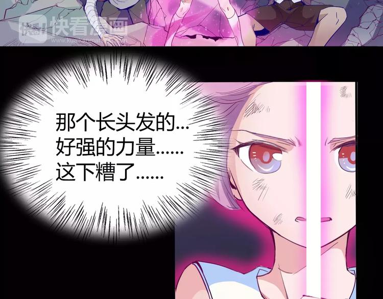 第14话 觉醒15