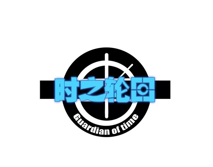 第43话 疏散0