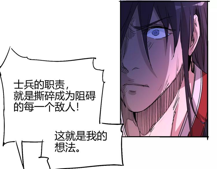 第53话 身后52