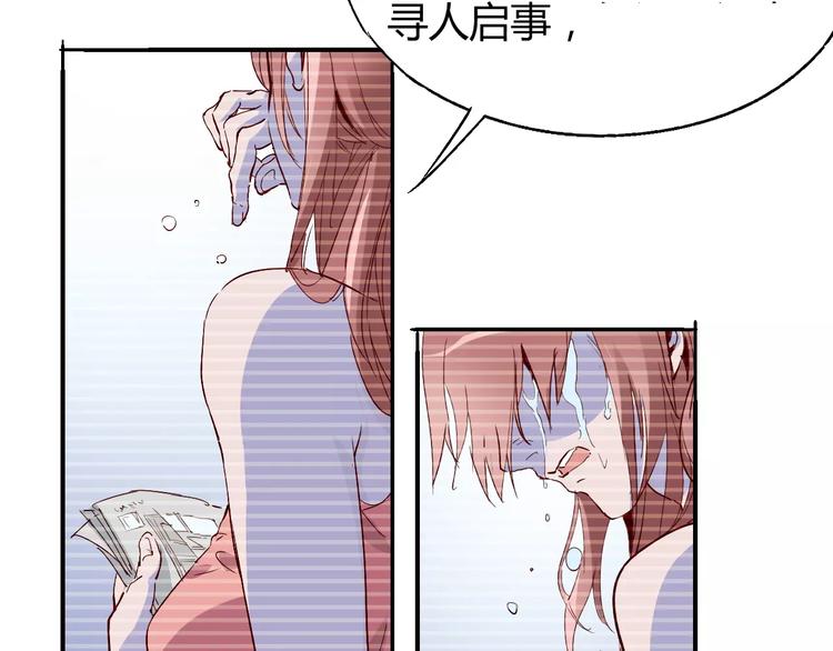 第51话 自负4