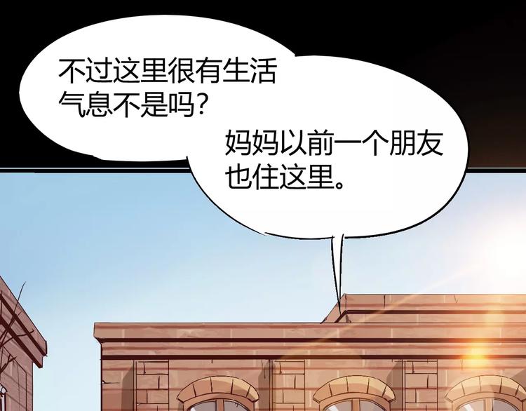 第69话 噩梦童年75