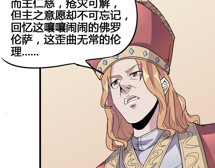 第90话 我的玩具42
