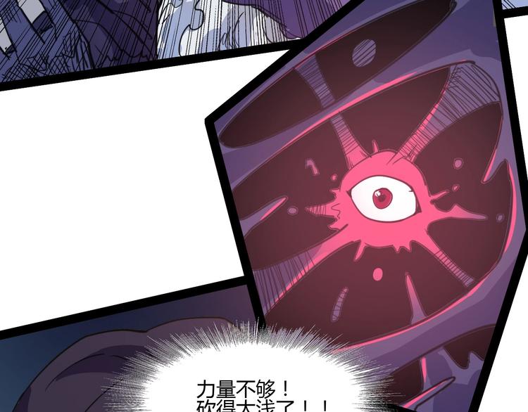 第114话 儿女情长多脆弱89