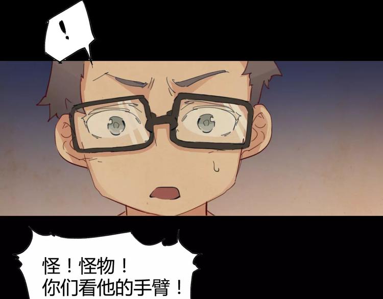 第22话 回忆26