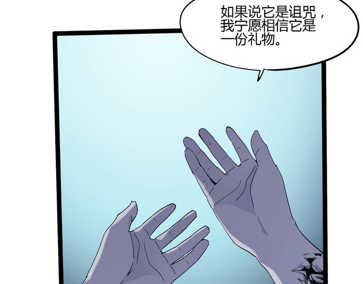 第108话 危机浮现！50