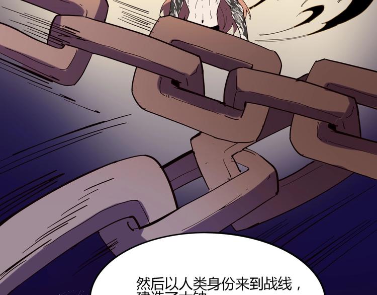 第112话 剩下的交给我吧！39